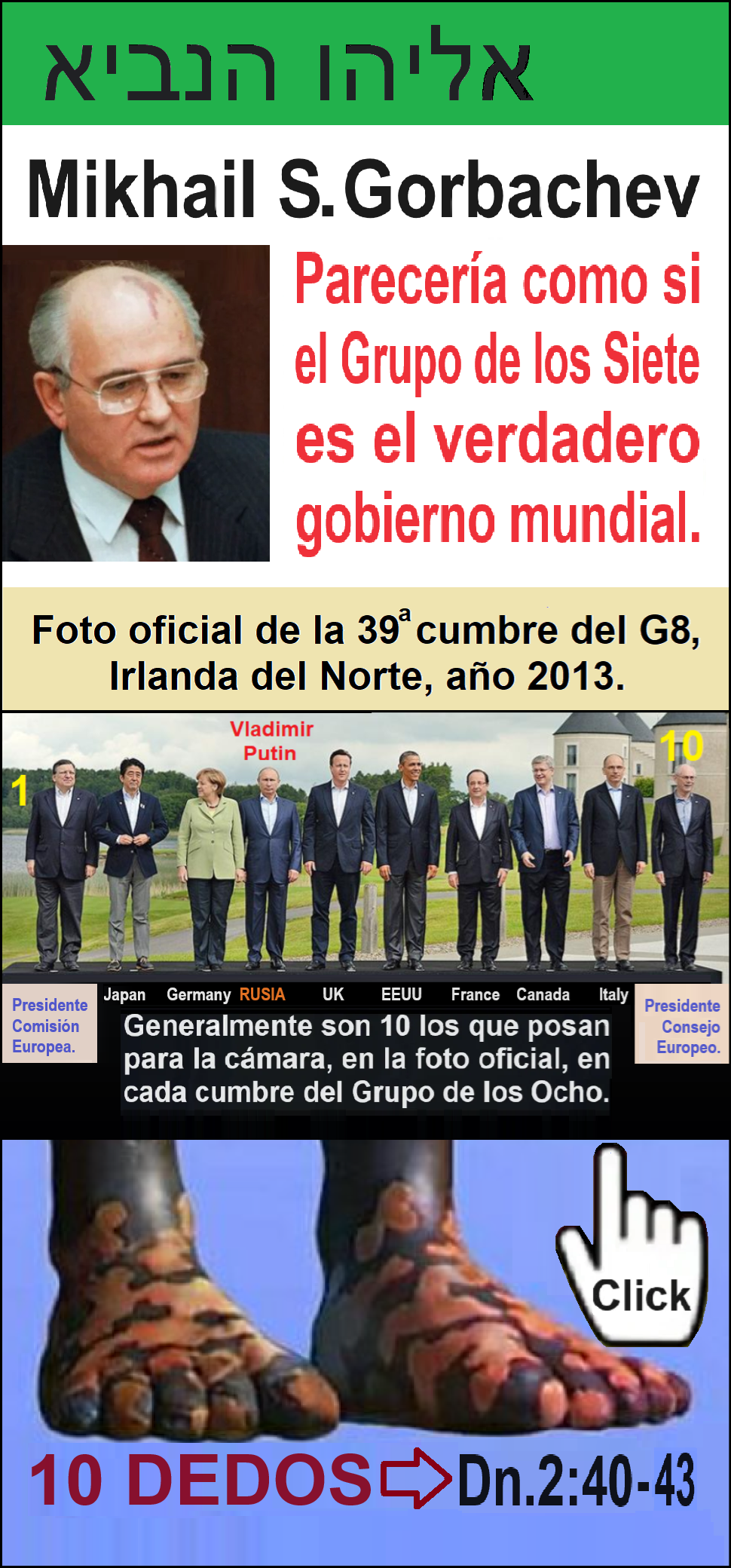 Consumado
